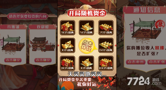 礼包码吧|一起来攻主救赎码2022最新礼包码整理