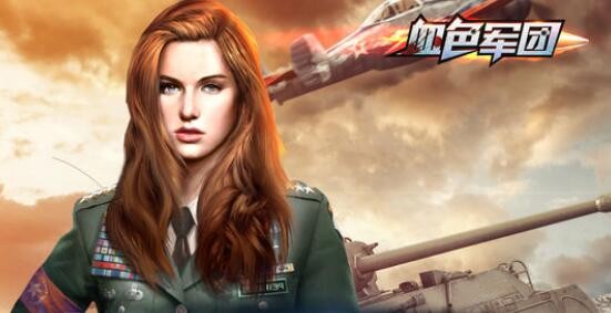 血色军团兑换码在哪兑换6个礼包激活码cdkey领取