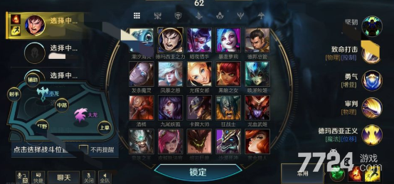 英雄联盟美服帐号|网吧蓄势待发!美服LOL自走棋爆满玩家,玩家人数过多,玩家排了三个小时队