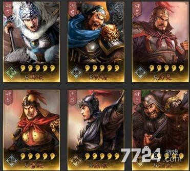 三国志战略版s4t0阵容排名 最强最稳定阵容