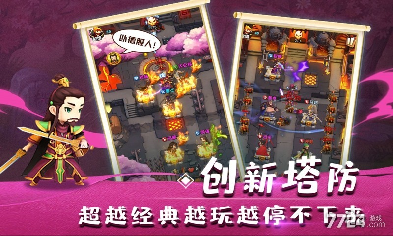 全民主公2