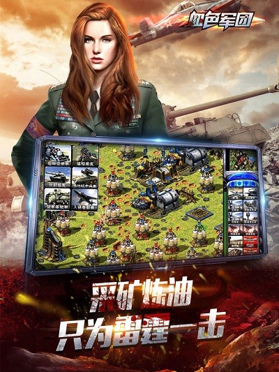 血色军团礼包兑换码最新通用礼包2021