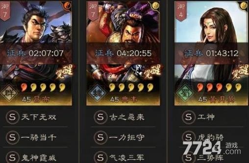 三国志战略版s4吕布黑科技 s4吕布黑科技阵容搭配一览