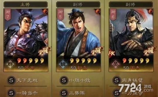 咸鱼之王爬塔最强阵容|咸鱼之王最强阵容汇总 强势阵容排行