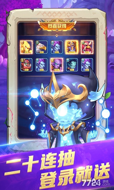 部落大作战手游