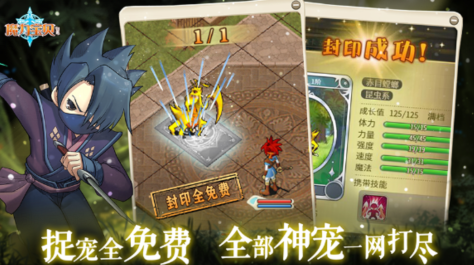 魔力宝贝弓箭手宝石攻略-魔力宝贝弓箭手带什么首饰