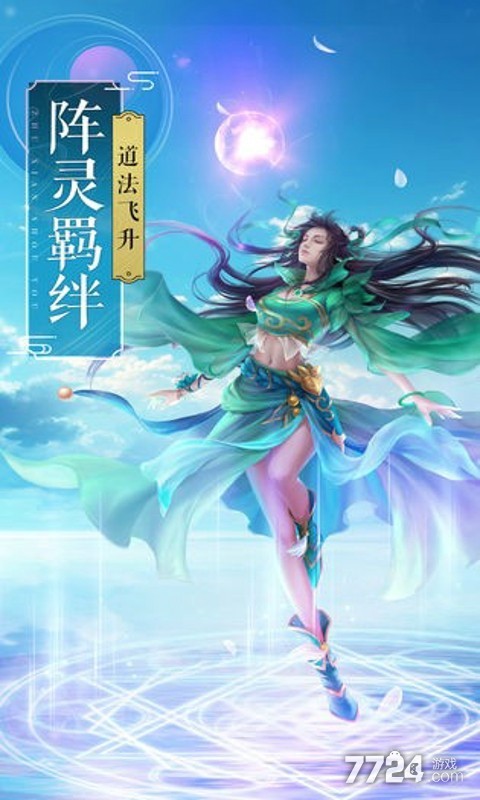 百战绝世