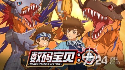 数码大冒险礼包|霸王龙大冒险官方版