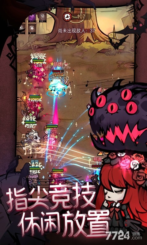 艾尔多战记