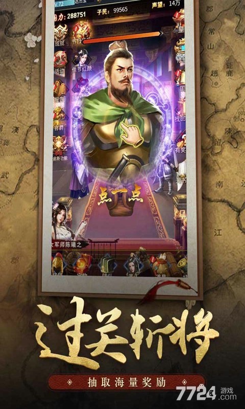 王者光辉手游