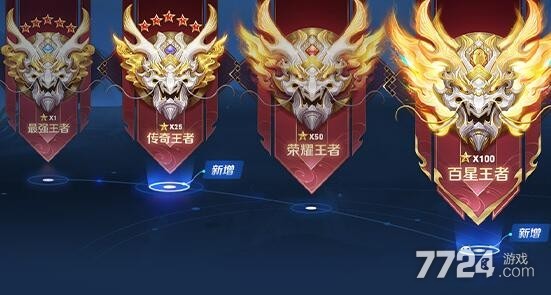 段位怎么画,青铜段位怎么画_大山谷图库