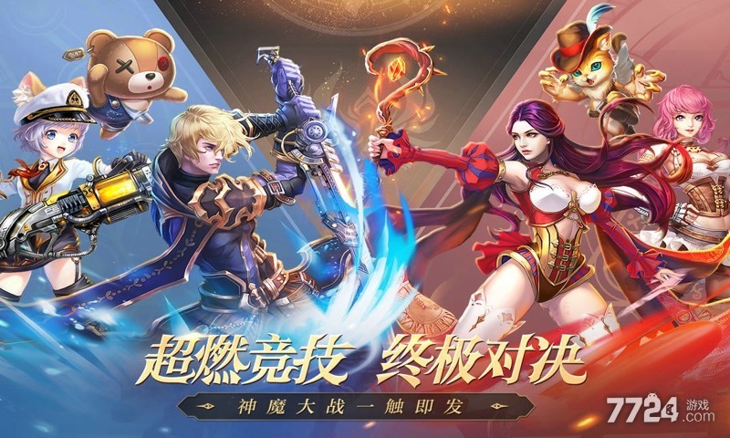 卡牌游戏