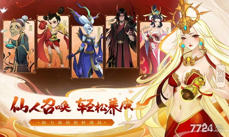 天灵诀