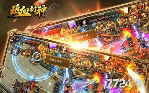 风云礼包|Gods of God手游最新版(1.2