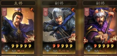 三国志战略版s7张辽夏侯渊双爆头骑s7双爆头骑阵容推荐