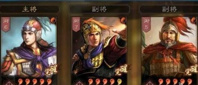三国志战略版震慑吴弓 周瑜陆逊程普阵容推荐-7724游戏