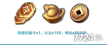 绿色征程礼包怎么获得兑换码大全礼包