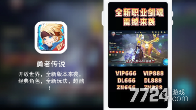 开礼包|点击勇敢者兑换码2022领取最全测试包码