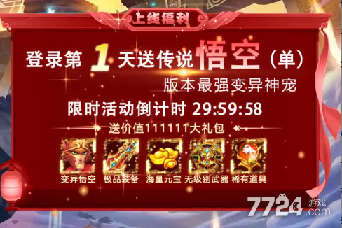 大话西游礼包|西游记手游大礼包兑换码2022大礼包激活码怎么领取免费领取