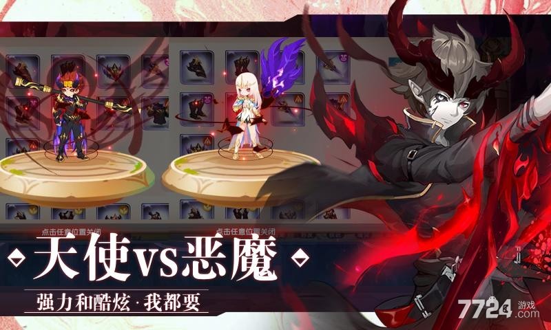 万物之上觉醒手游