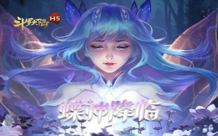 斗罗大陆h5光明女神蝶魂环选择最强搭配攻略