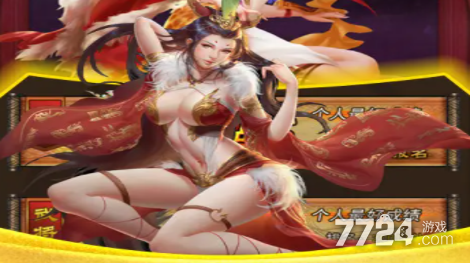 百度三国杀礼包|三国杀手机版万能激活码大礼包兑换码免费领取2023