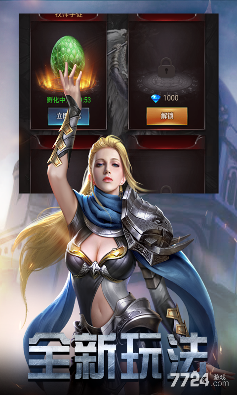 勇者传说2暗黑崛起手游