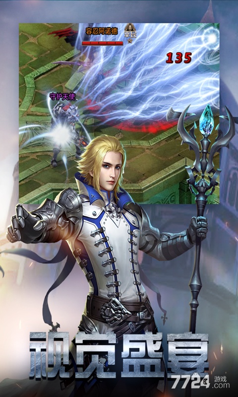 勇者传说2暗黑崛起手游