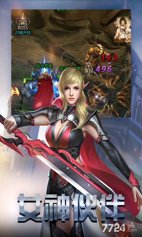 勇者传说2暗黑崛起手游