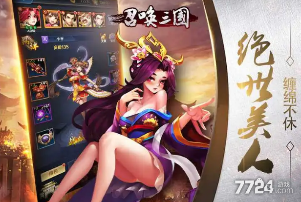 三国来了礼包|三国无双红包版兑换码合集可凭礼包激活码领取