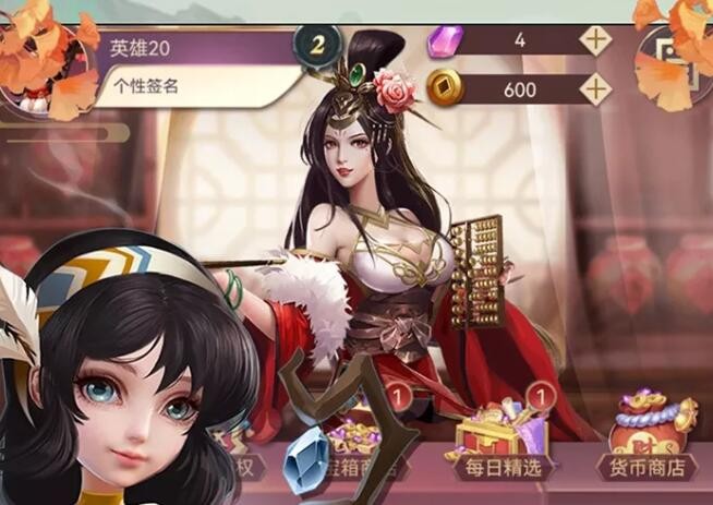 放开那三国礼包大全|放置三国礼包兑换码，放置三国红包版官网