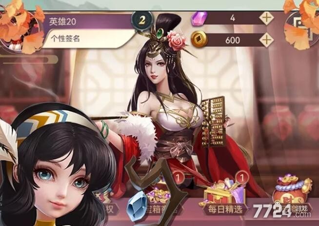 放开那三国礼包大全|放置三国礼包兑换码,放置三国红包版官网