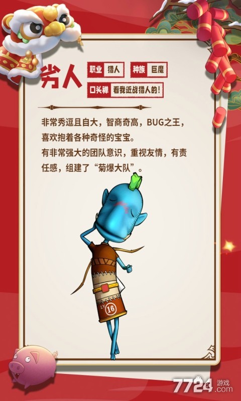 我叫MT归来