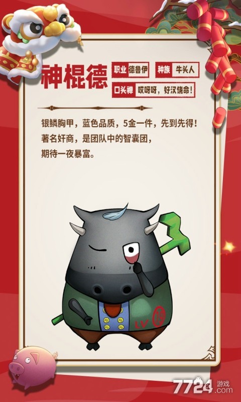 我叫MT归来