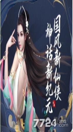 攻略助手