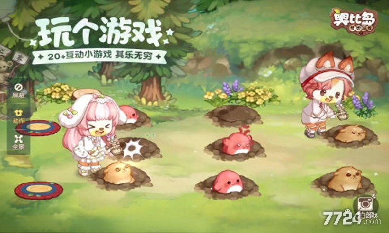奥比岛梦想国度