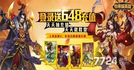 英雄联盟新手英雄礼包|英雄联盟手游兑换码大全2021最新礼包码分享