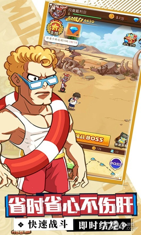 一起打僵尸手游