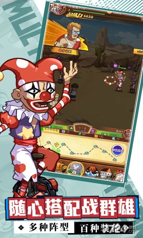 一起打僵尸手游