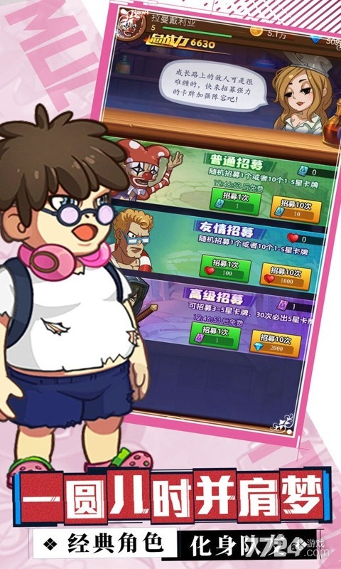 一起打僵尸手游