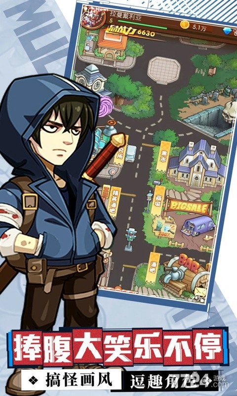 一起打僵尸手游