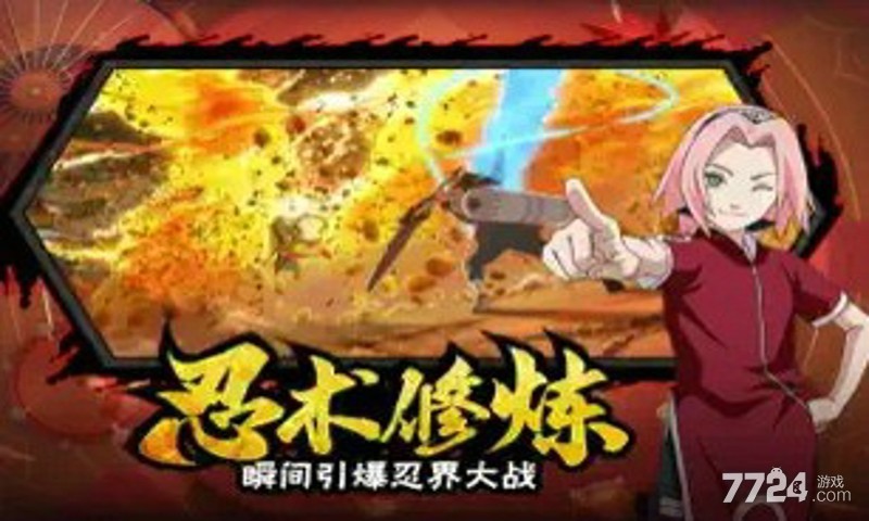 魔影狂刀百忍集结