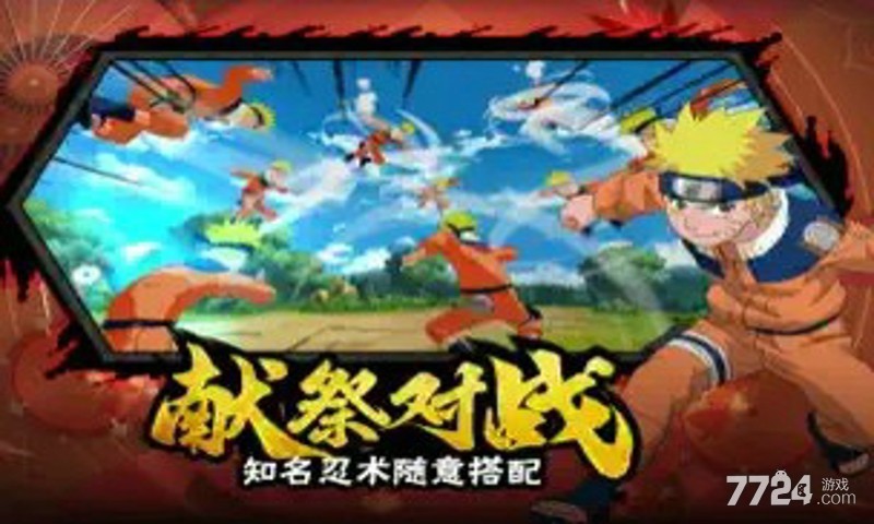 魔影狂刀百忍集结