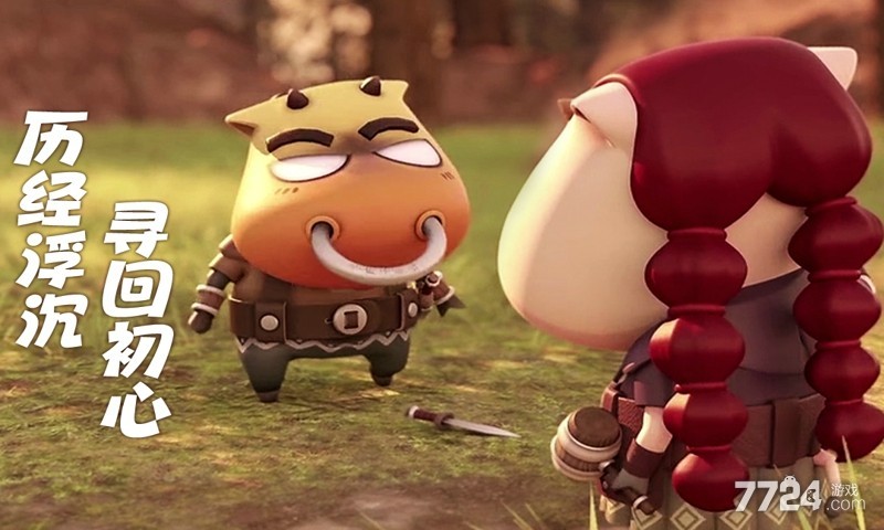 我叫MT归来手游