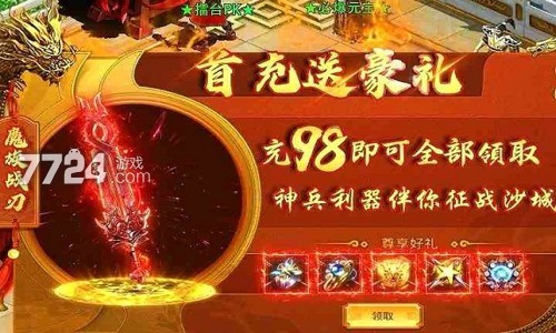 航海王热血航线礼包码|海贼王热血系列最新兑换码cdk兑换码大全