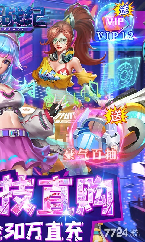 塔尔战纪