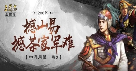 三国志战略版s11赛季阵容天梯表s11赛季阵容搭配