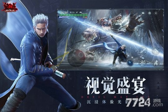 鬼泣巅峰之战游戏