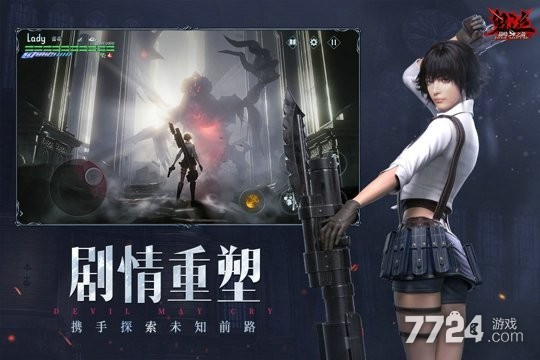 鬼泣巅峰之战游戏