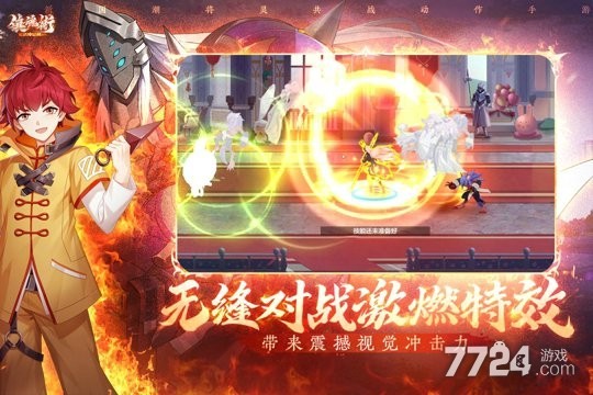 镇魂街武神觉醒